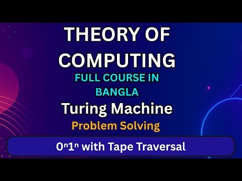 Turing Machine for 0ⁿ1ⁿ | Step-by-Step Solution with Tape Traversal Explained | TM Problem Solving