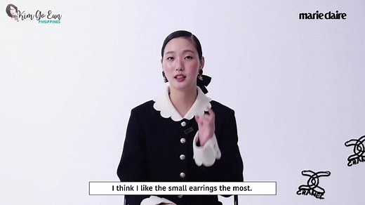 Watch as Kim Go-eun answers questions on an quick interview by Marie Claire Korea. Q: Kim Go-eun’s “HERO”? KGE: Parents? 🥰 Original video: https://youtu.be/Zwjn9Bb3muE | Kim Go Eun 김고은 Philippines