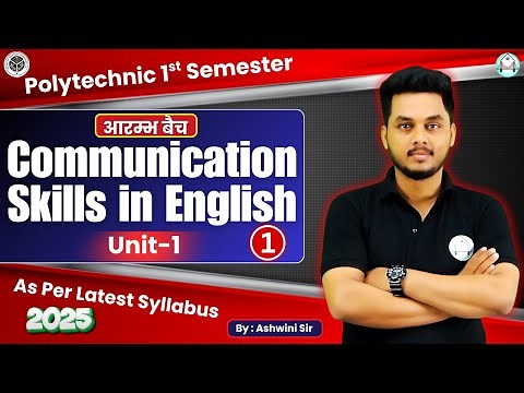 🔥Communication Skills in English | Unit-1| Lec-1| Communication:Theory and Practice | By-Ashwini Sir
