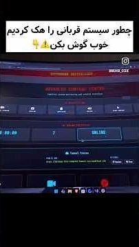 پروژه امنیت سایبری: شبیه‌سازی RAT در محیط آزمایشگاهی با پایتون #python