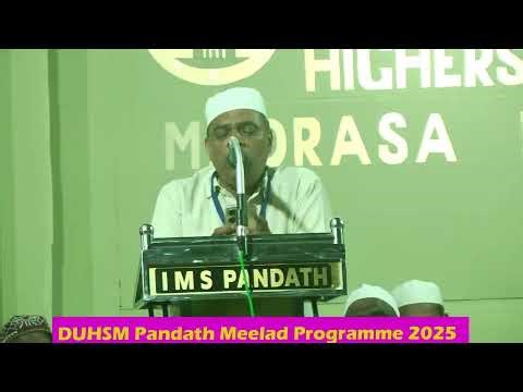 IMS MEELADH PROGRAM LIVE