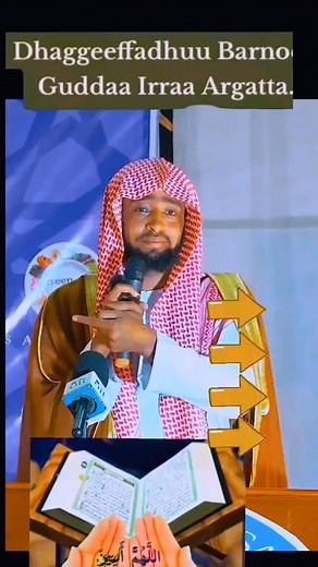 Dhaggeeffadhuu Barnotaa Guddaa irraa Argatta 👂👈 | Caalaa Mš