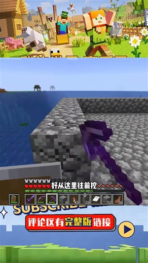 南瓜我的世界1.17（55）：再接再厲，建造海上苦力怕農場 #我的世界 #苦力怕农场 #建造 #1.17 #南瓜