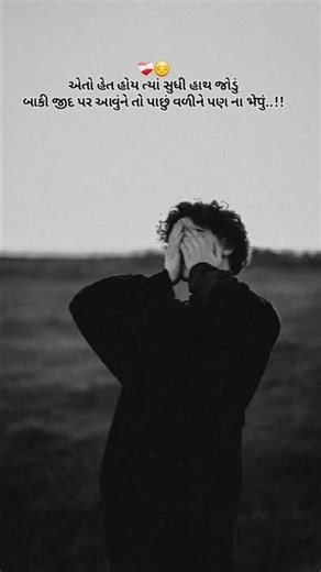 Saiyar Mori Re - Title Track | Gujarati Movie Song | Jignesh Barot | Gujarati Song 2022