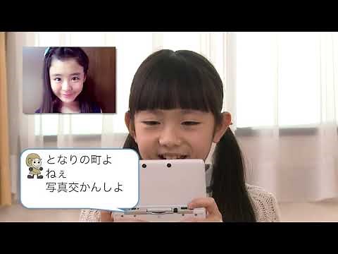 教材⑤ 軽い気持ちのID交換から…（全編）