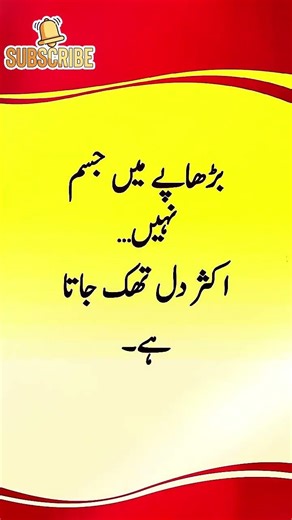 The biggest pain of old age isn’t physical… it’s emotional #LifeTruths #quotes #RespectParents