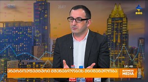 🟦 Ytong Caucasus LLC - გერმანული სამშენებლო ბლოკი, რომლითაც მიიღწევა მაქსიმალური ენერგოეფექტურობა, ეკოლოგიურობა და სიმტკიცე არქის ყველა პროექტში 🏡 არქის დირექტორის მოადგილე თორნიკე გურული და იტონგ კავკასუსის დირექტორი დიმა ადამია - ენერგოეფექტური მშენებლობის მნიშვნელობის შესახებ, სტუმრად გადაცემაში „საქმიანი დილა“ 👇 | არქი - Archi