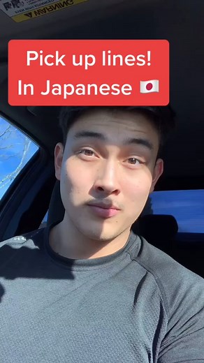 Pick up lines in japanese
