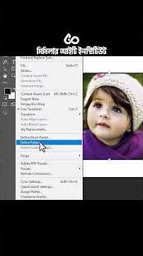 Creating Easy Seamless Patterns in Adobe Photoshop