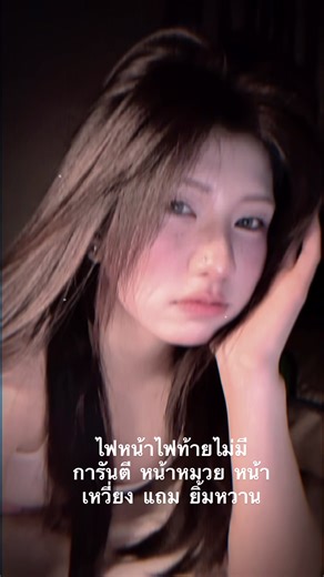 Daredevil 2011: Latin Party Rock & Rio Themes