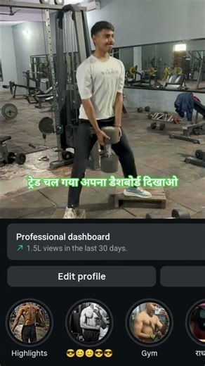 Gym #viral #motivation #trending