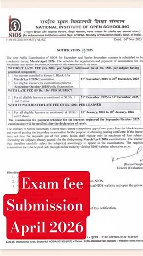 NIOS EXAM FEE PORTAL OPEN APRIL 2026