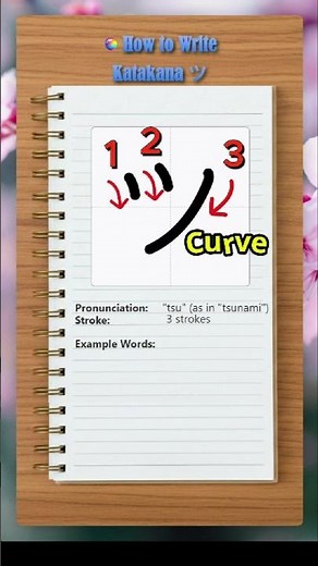 Master Katakana ツ in 3 Easy Strokes!