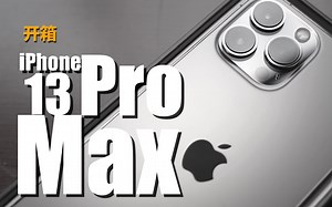 iphone13 pro Max开箱/终于到了，你知道我这一个多月我是怎么过的吗？