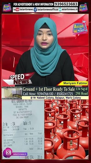 Bhiwandi: Hotel charges Rs 10 as gas charge in food bill