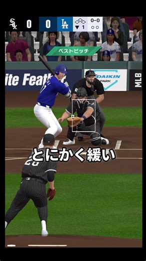 実はメジャスピにも登場していた”ナックル”を使ってみた結果・・・【MLB PRO SPIRIT/#メジャスピ】#プロスピA #shorts #大谷翔平 #ドジャース