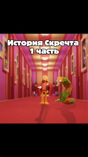 История Скретча... #уцц #кейн #скретч #цифровойцирк #врекипж