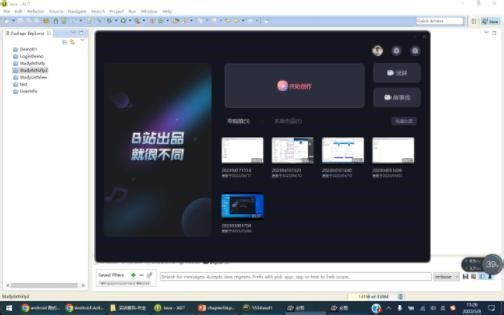 activity间数据传递