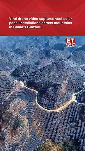A viral drone video from China’s Guizhou province shows mountain ranges covered with large solar installations, reflecting the country’s aggressive push into renewable energy and its growing lead in global solar production. #China #solarpanels #renewableenergy #ETNOW | ET NOW