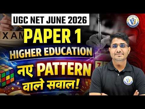 UGC NET Paper 1 | UGC NET June 2026 JRF Higher Education New Pattern Questions Live Class | Shiv Sir