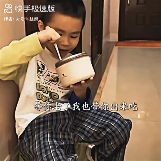 真《出去吃》