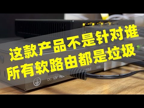 Panabit国产化纪念版工程机全球首测