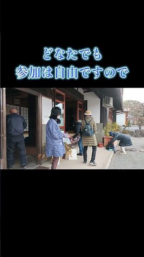 令和８年 本佛寺寒修行のお知らせ #日蓮宗 #うきは市 #寒修行 #田主丸