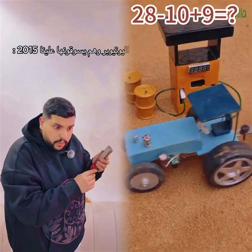 المشكله كنا مصدقينهم 😂😂