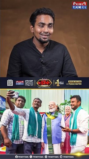 மோடியும் ஒரு விவசாயி என உருட்டும் பாஜகவினர்.. Che Guevara Interview #cheguevara #dmk #bjp #modi