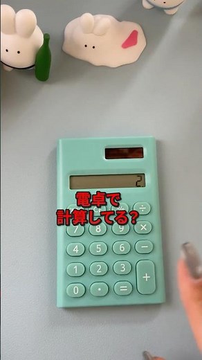 Excel SUM関数の基本！