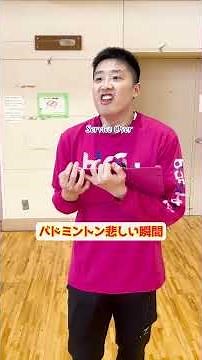 [7 Selections] Sad Moments [Badminton] #Shorts
