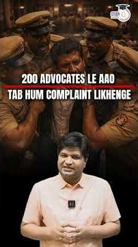 वकीलों ने 3 पुलिसवालों को कराया सस्पेंड | Palam Police Station Delhi