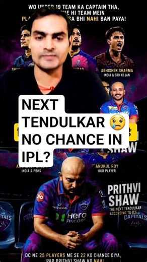 What Happened to Prithvi Shaw? Biggest Talent Lost in IPL 😳