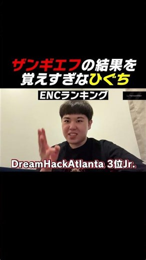 Higuchi remembers way too many Zangief tournament results just to keep Kobayan in check