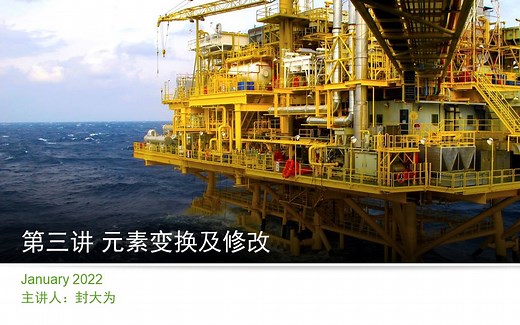 MicroStation二次开发基础直播课程（三）