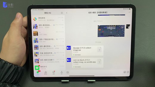 怎么使用越狱商店SILEO/CYDIA安装文件管理器Filza？