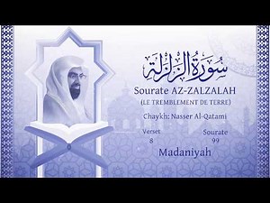 Coran:99. Sourate Az-Zalzalah/ Version lue /Nasser Al Qatami : Arabe et traduction en français