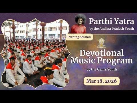 Devotional Music Program by Gents Sai Youth | March 18, 2026 | Evening | Prasanthi Nilayam