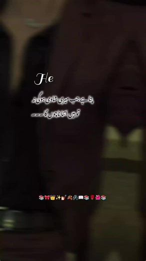 Explore All Available PDF Novels