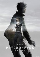 Psycho-Pass - Film - Film d'Animation 2015
