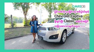 2.1K reactions · 53 shares | ပစ္စည်းများများ ထည့်ချင်လား❔ လူ...