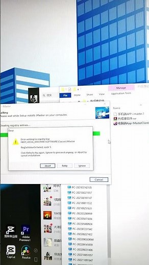 How to install i master for pc - Software Installation Tutorials