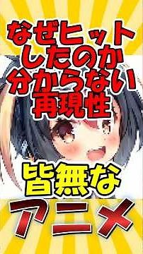 ㊗️200k Views❗️【Nostalgic Anime】《Kemono Friends》An Unrepeatable Anime That Nobody Knows Why Became...