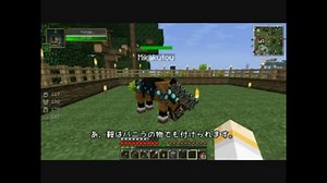 【Minecraft　1.5.2】MineFantasyの世界で遊んでくる　Part4【ゆっくり実況】