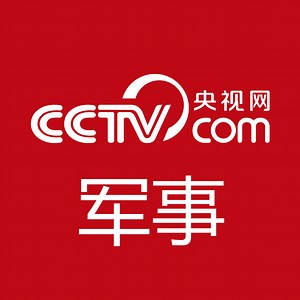 军事频道_央视网