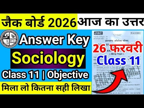 Answer Key Sociology Class 11 Jac Board 2026 | Jac Board Class 11 Sociology Answer Key 2026