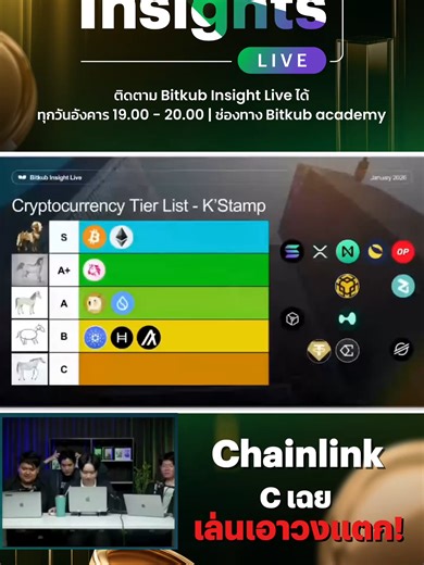 ตัวเชื่อม