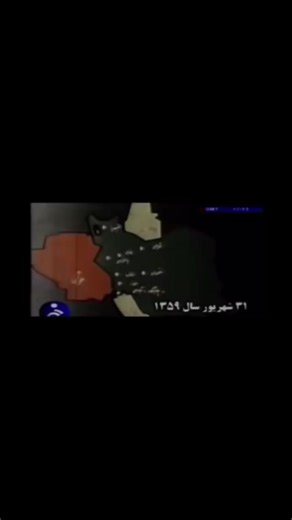 FSIRG And IRGC War have begin Join FSIRQ We have Bombed IRGC Nuclear weapons , ballistic missiles and their Civilians For what IRGC did to our civilians Thanks to Soviet Union and America for giving us their nukes #saddam#war#roblox#iraq#gulfwar1980