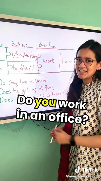 একটি সহজ কৌশল! 😄 Do কখন, Does কখন? #spoken #ekshoteeksho #safertogether