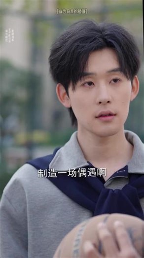 成为母亲的骄傲后续结局#成为母亲的骄傲 #成为母亲的骄傲后续 #成为母亲的骄傲短剧 #因为一个片段看了整部剧 #好剧推荐